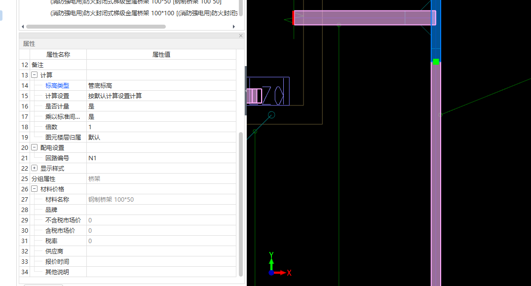 钢制桥架