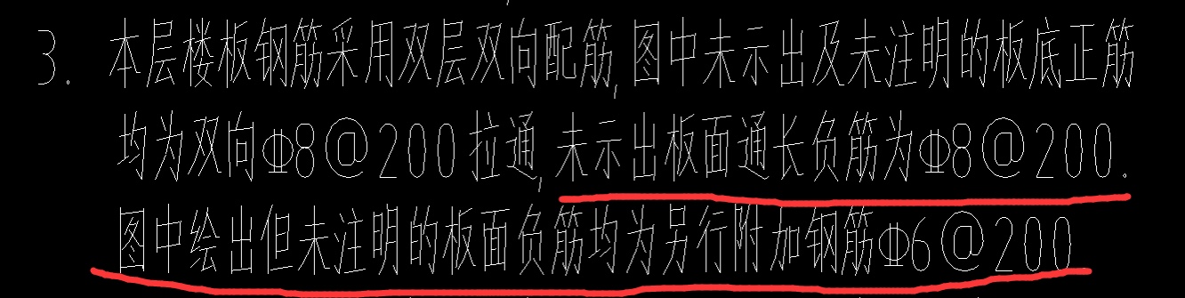 支座