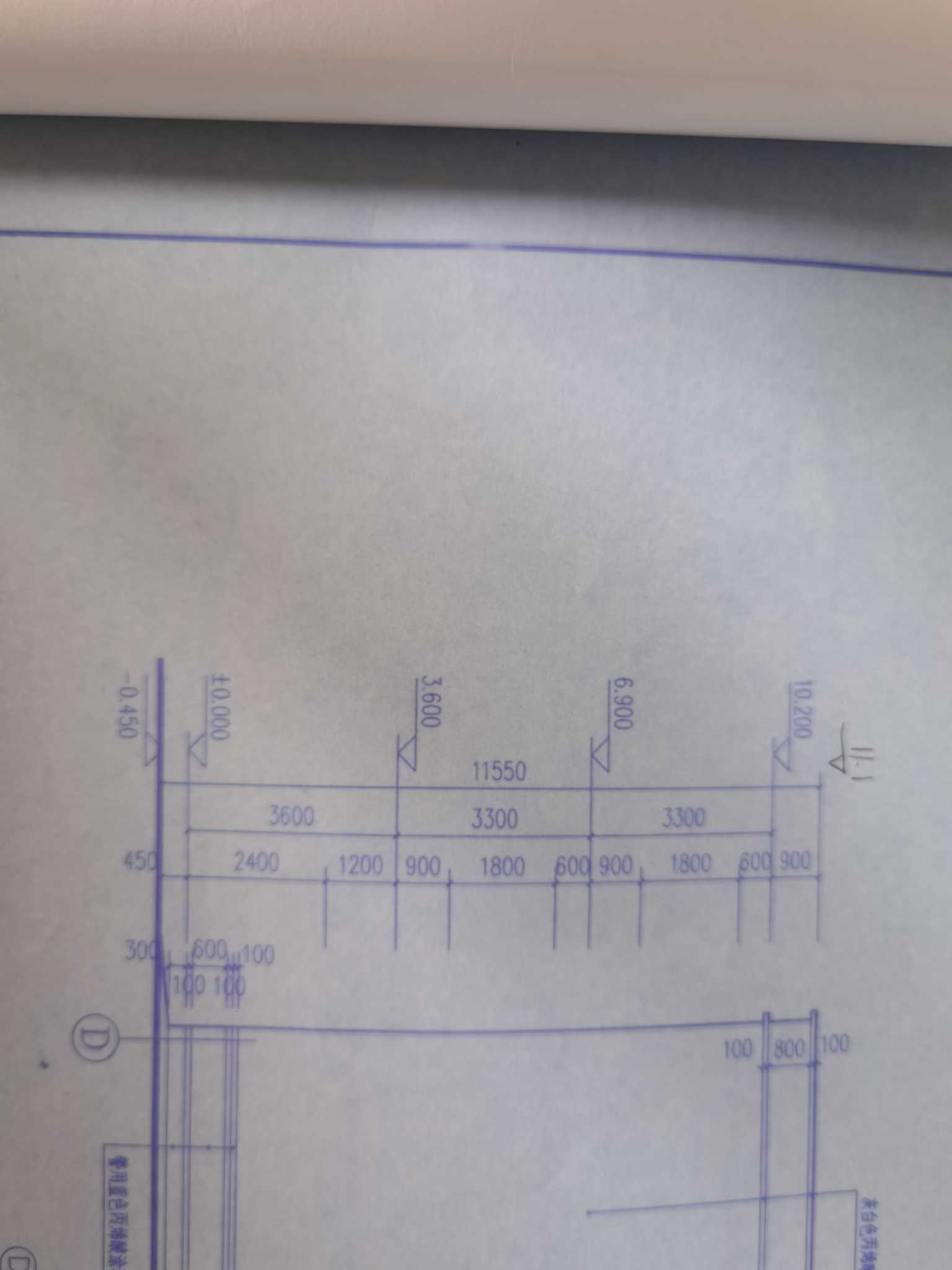 檐