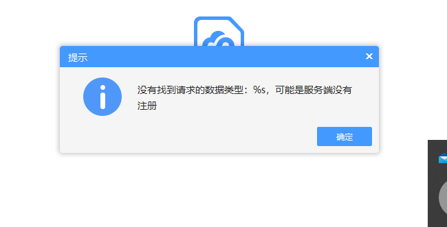 计价