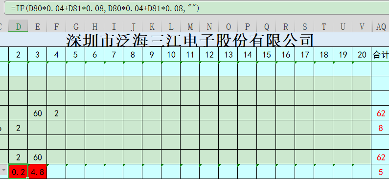 监控系统