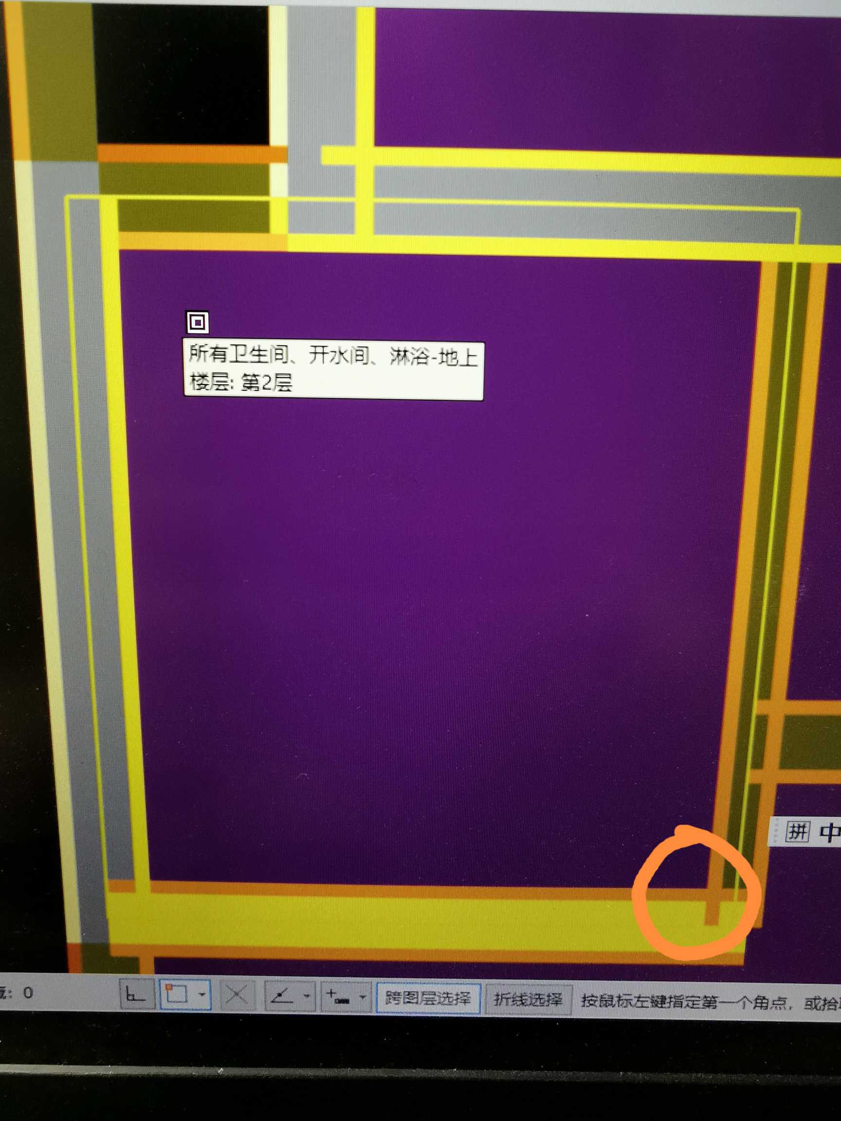 房間布置