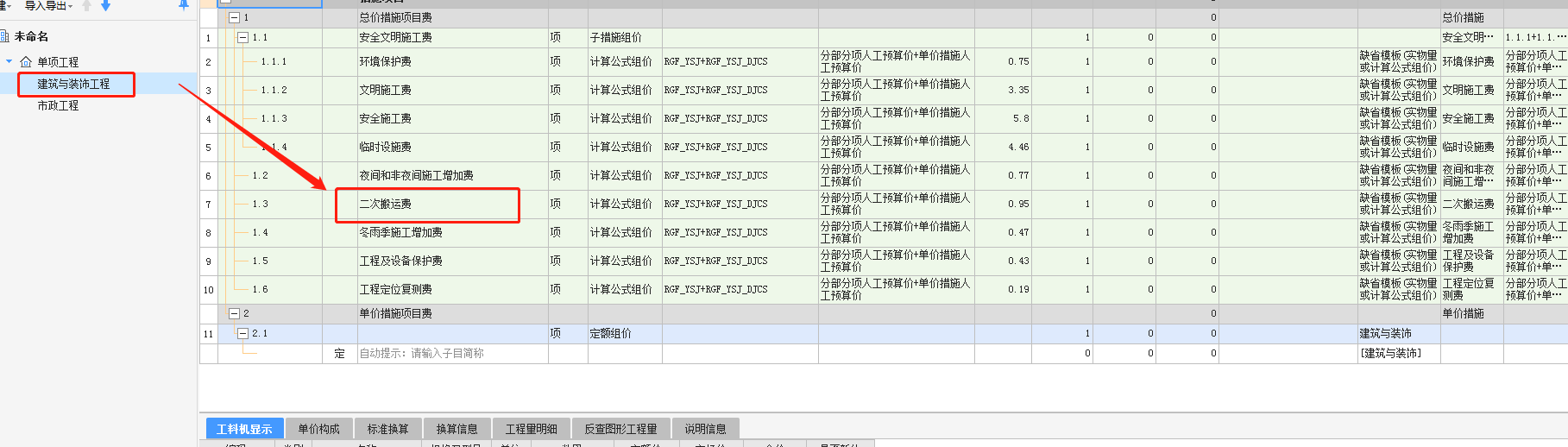 答疑解惑