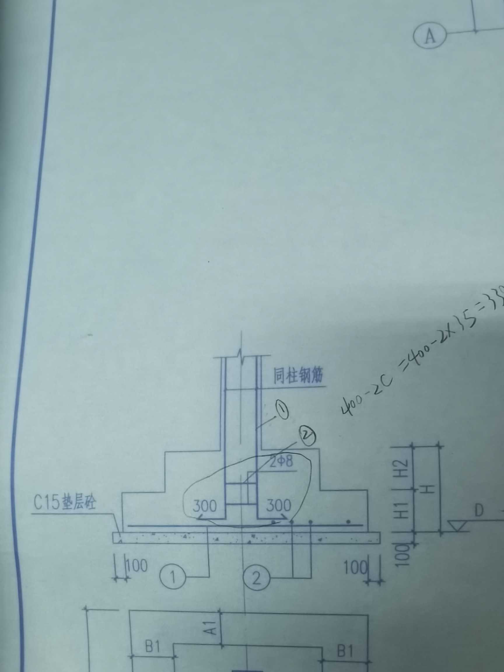 插筋