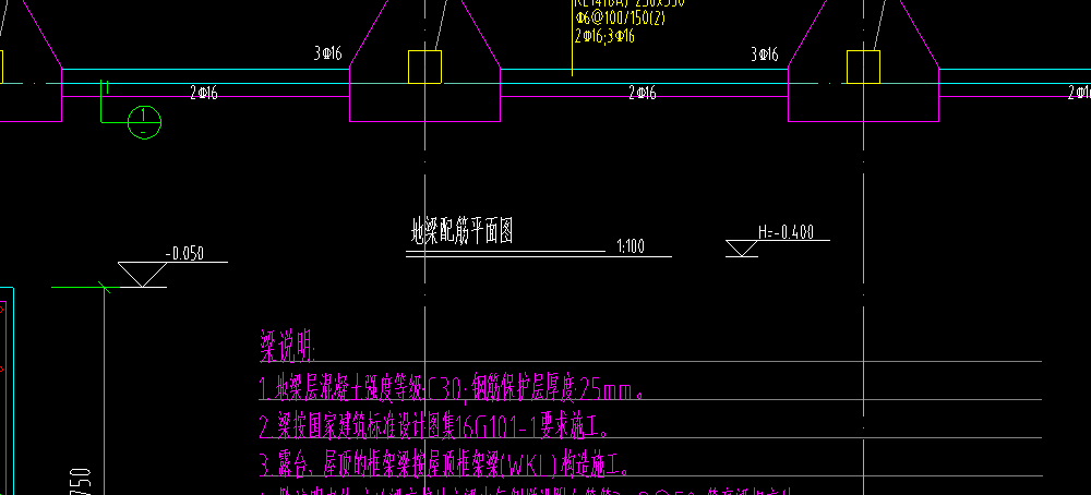 承臺的頂標高是04然後地梁也是在04這不是重了嗎是圖紙的問題嗎