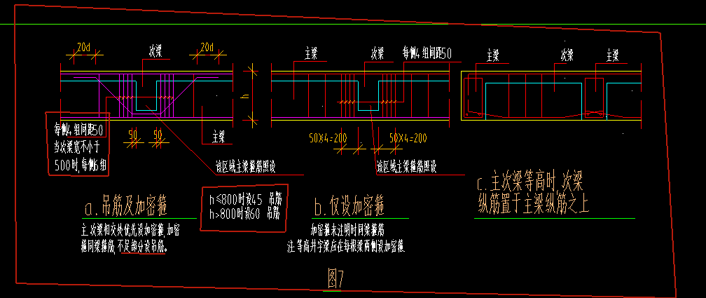 吊筋