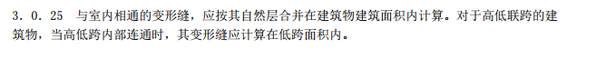 在室内