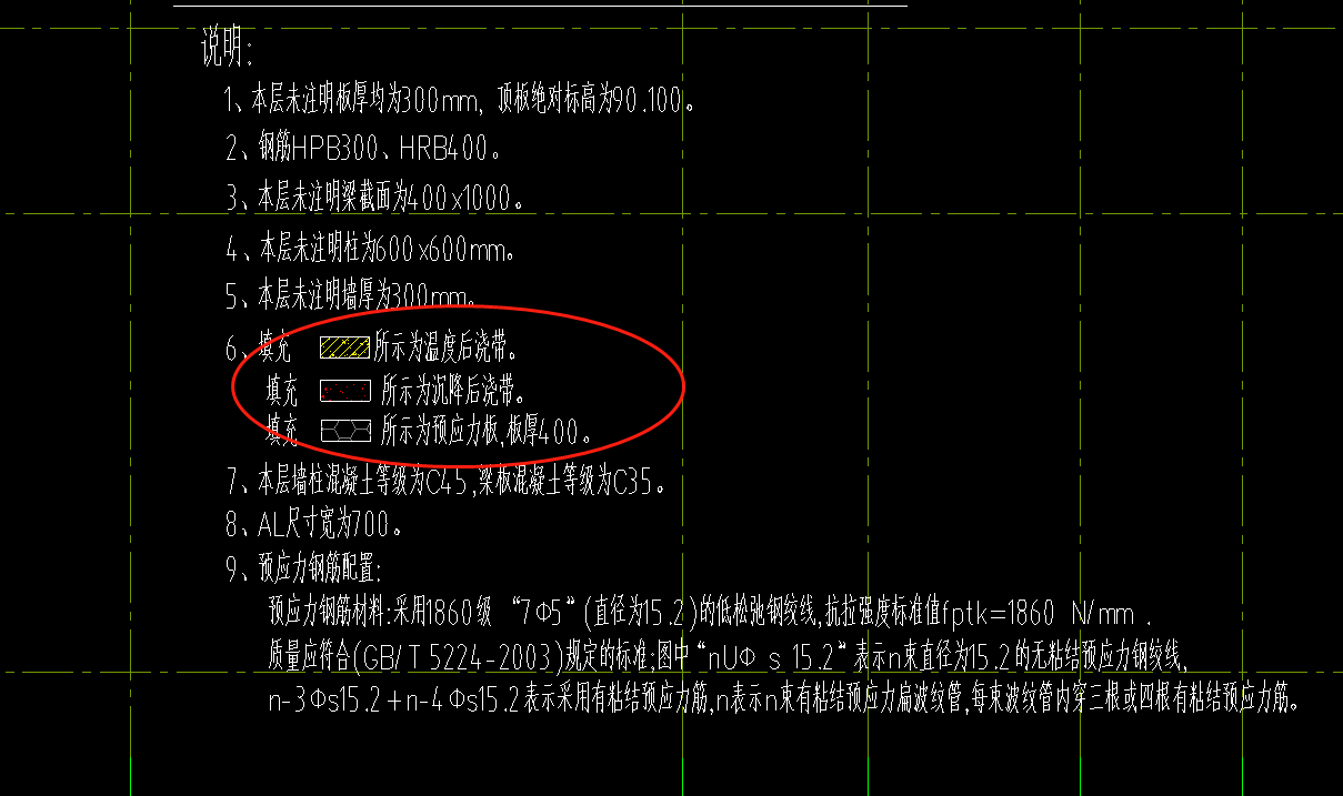 顶板