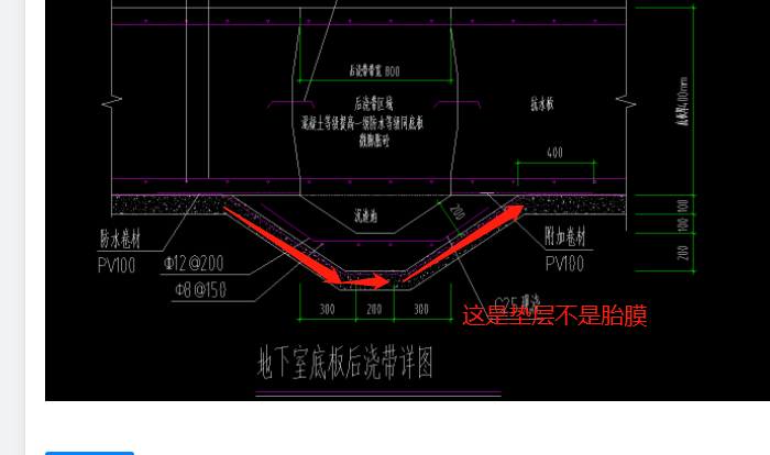 砖胎膜