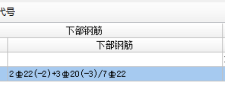 标注