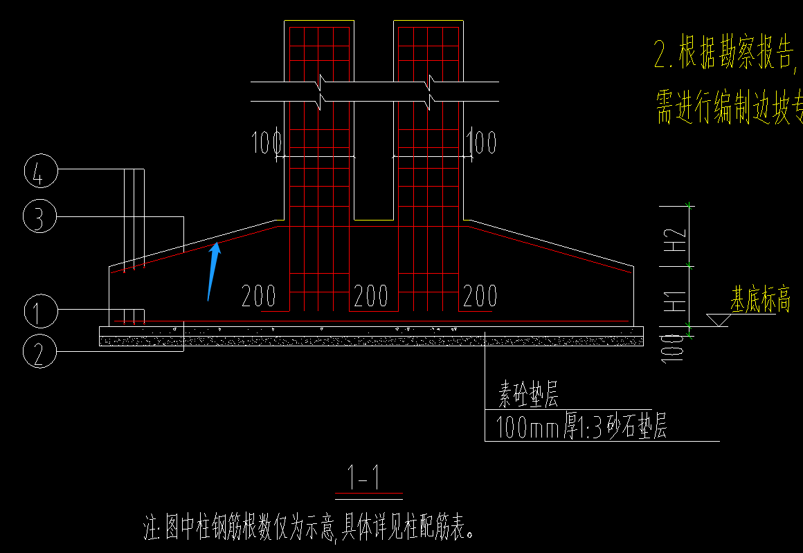 输入钢筋信息