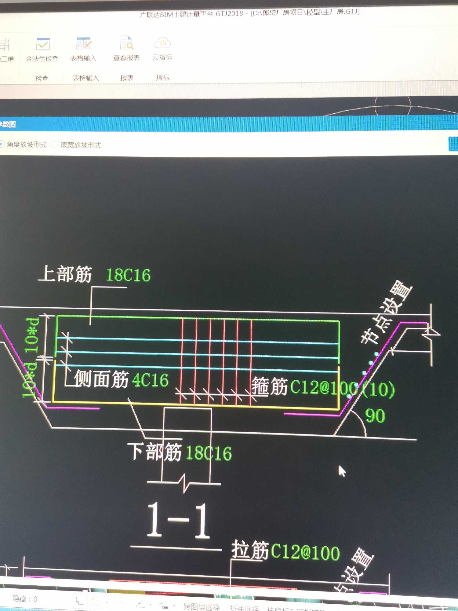 承台箍筋