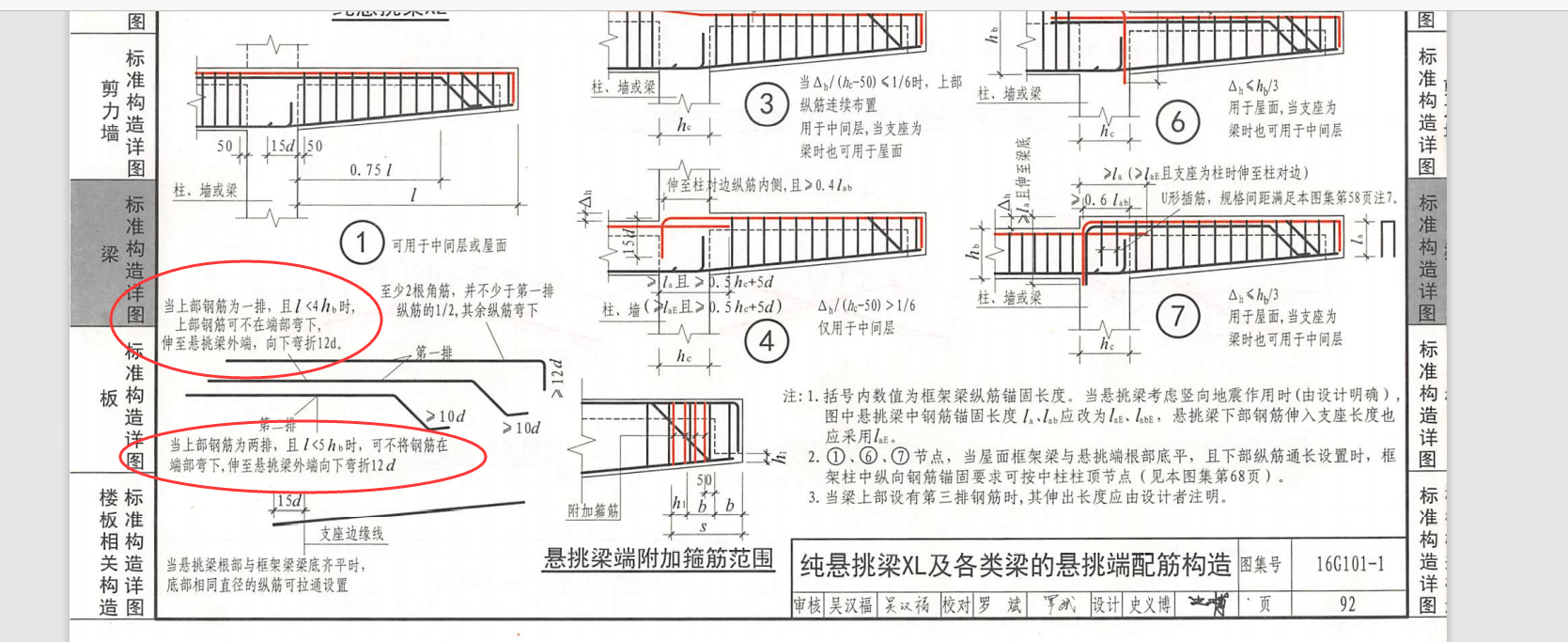 答疑解惑