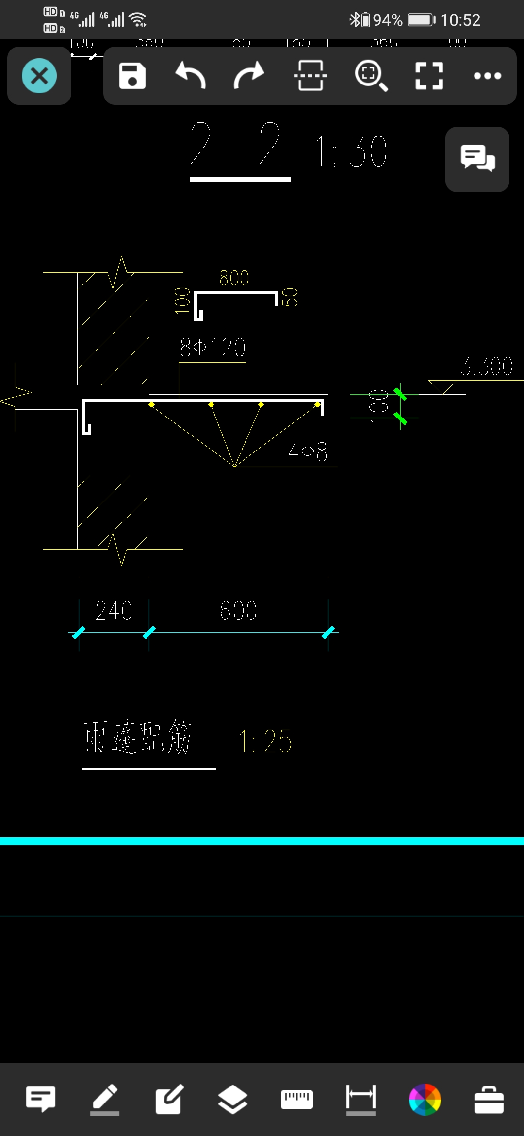 雨棚