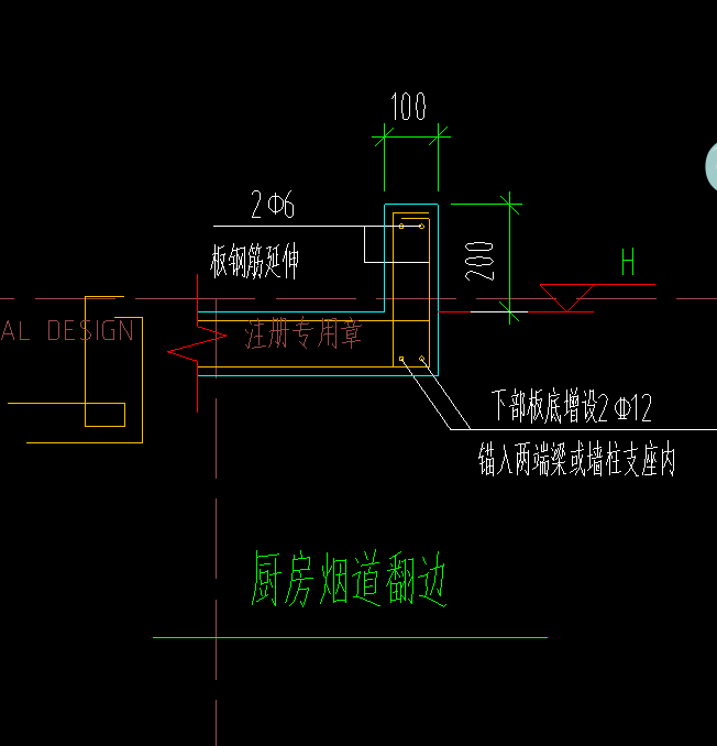 厨房烟道用是构件画比较好