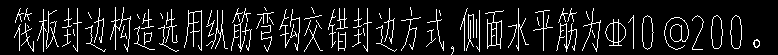 面筋