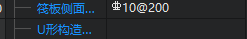 筏板