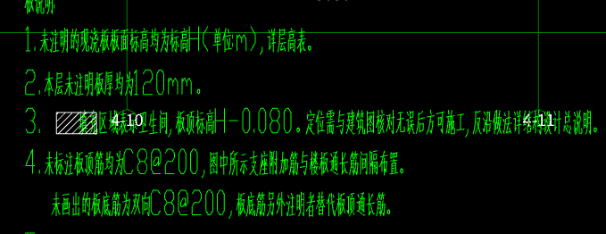 双向钢筋