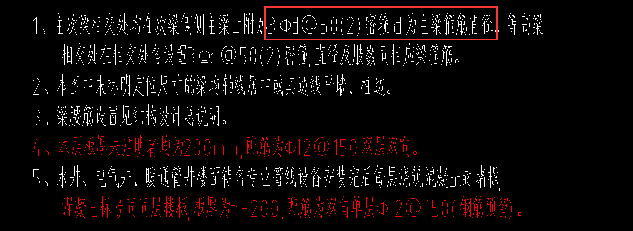 吊筋