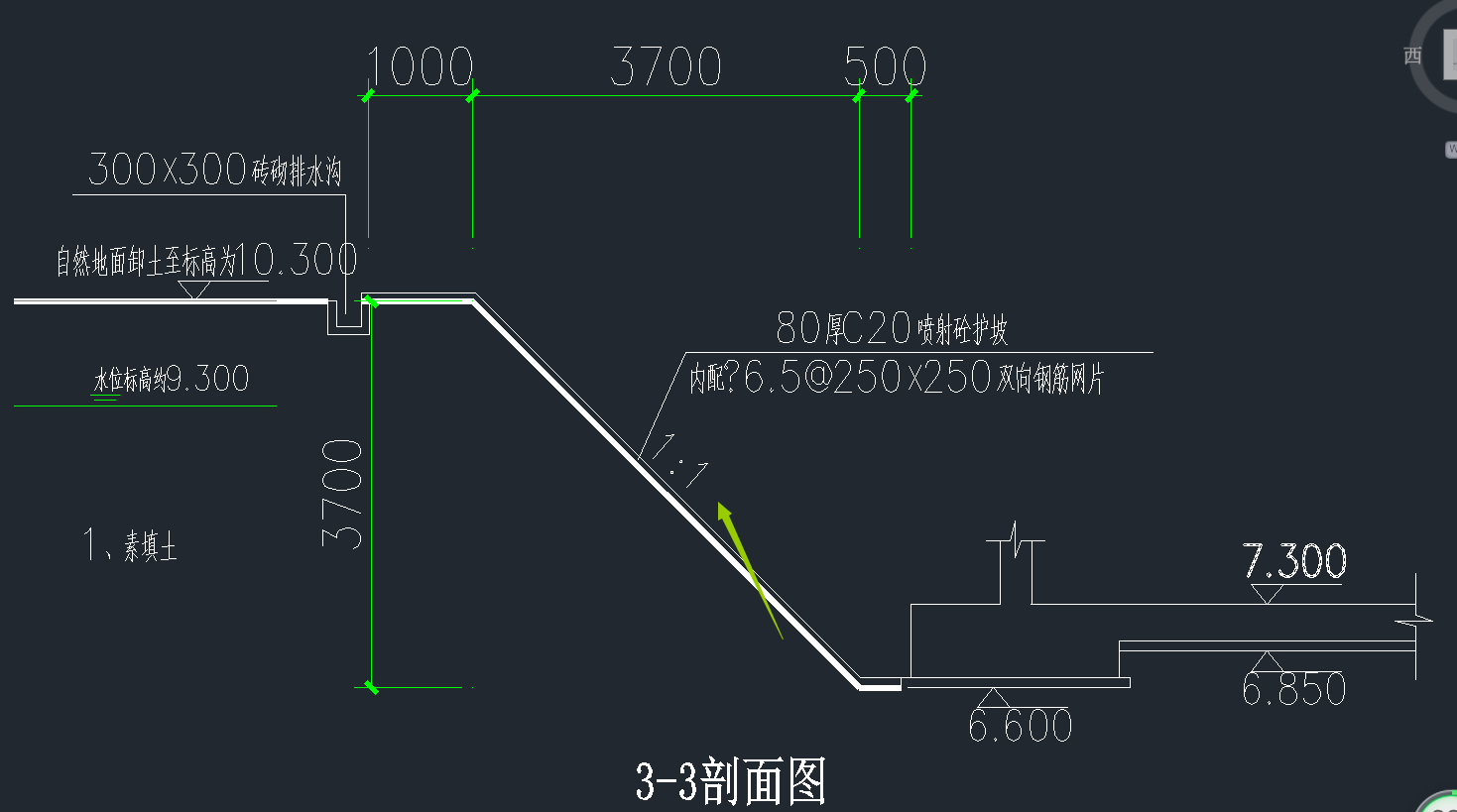 此处放坡系数是1