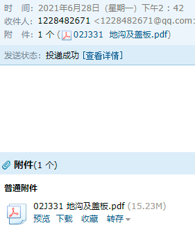 国标