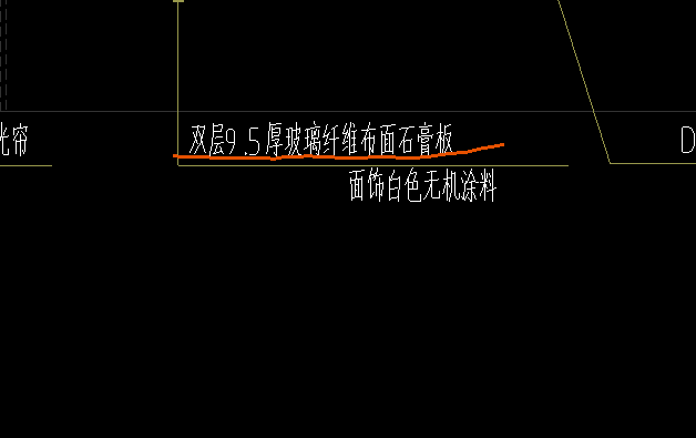 石膏板是