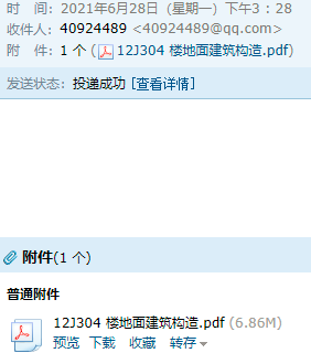 12j304图集