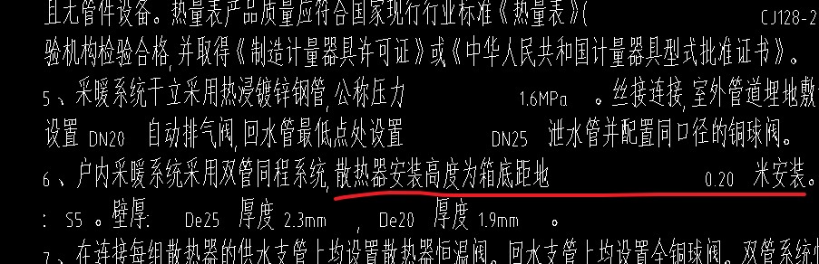 散热器