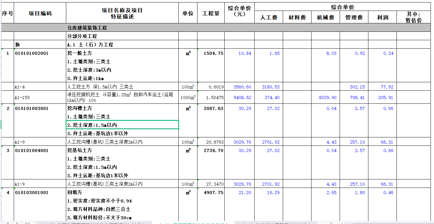 答疑解惑