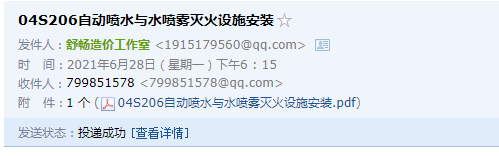 求图