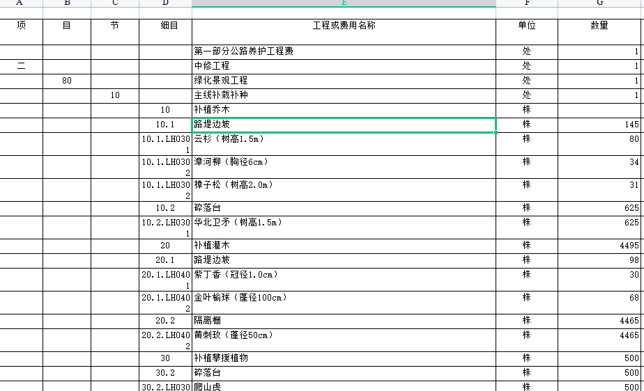 千赢官网首页登录入口公路