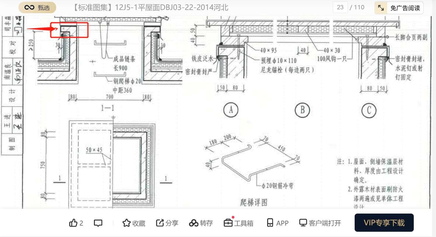 厚度