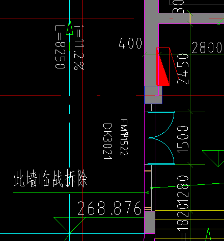 门洞