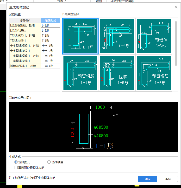 马牙槎