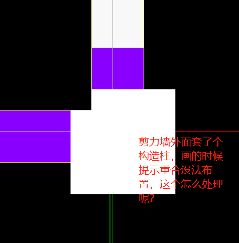 剪力墙