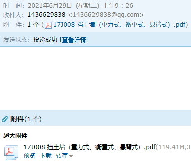 千赢官网首页登录入口服务新干线