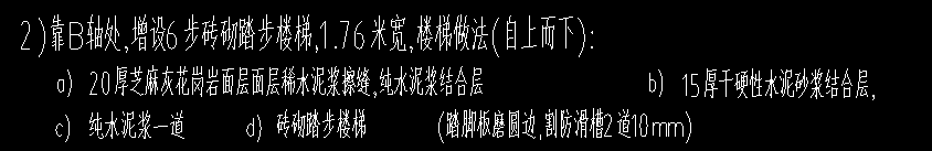 定额