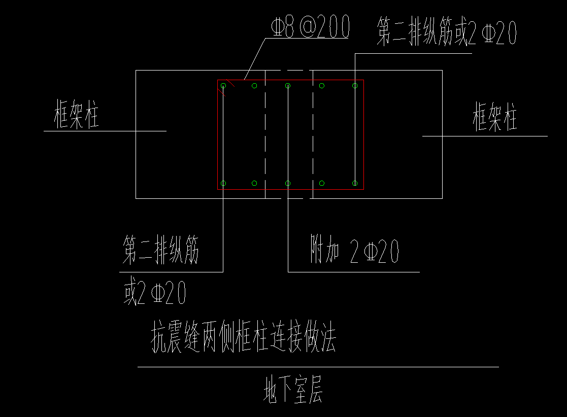 防震缝怎么画图片