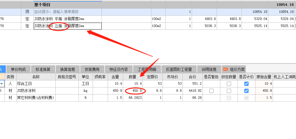 建筑行业快速问答平台-答疑解惑