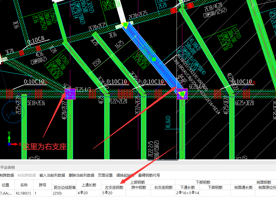 左右支座钢筋