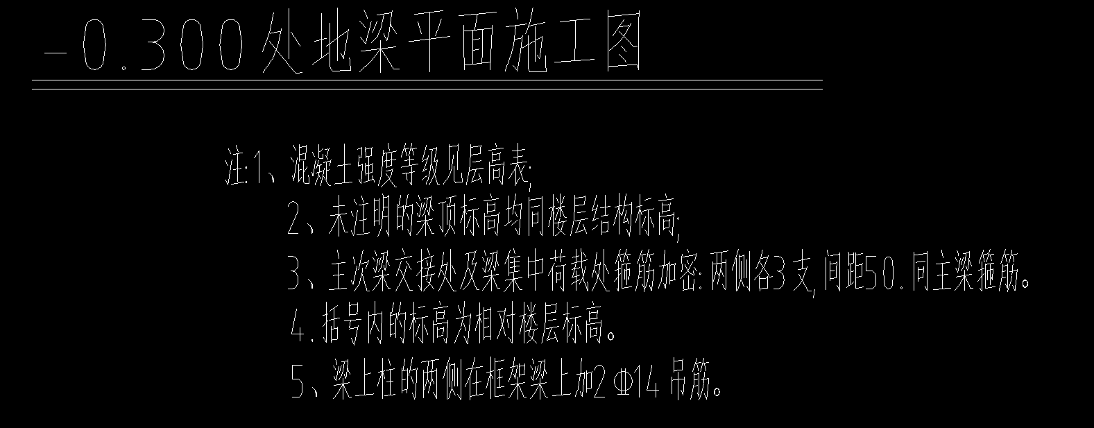 吊筋