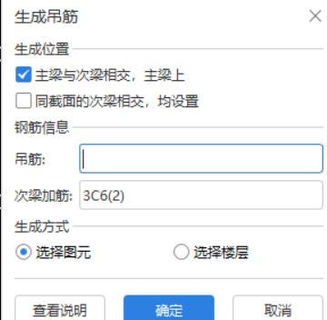 原位标注