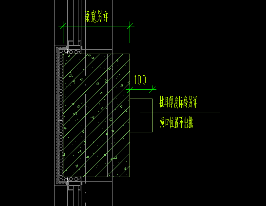 浇筑