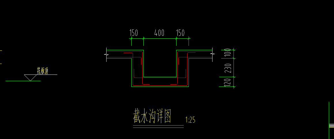 请问这种坡道板上的截水沟怎么画