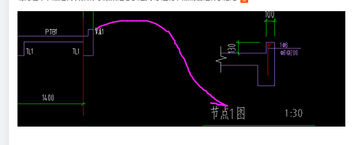 节点钢筋