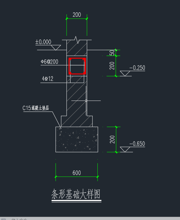 条形基础