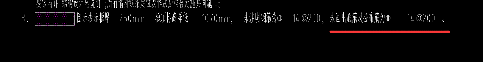 分布筋怎么画