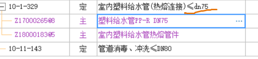 外径