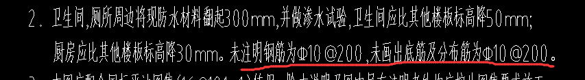 面筋