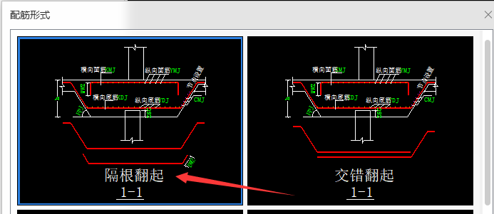 底筋